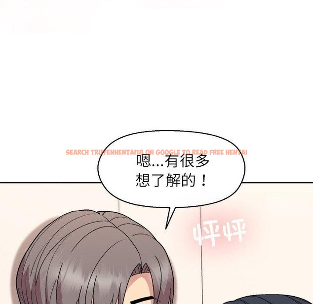 查看漫画和美女上司玩游戏 - 第41話 - tymanga.com中的3078618图片