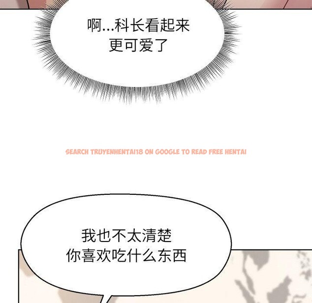 查看漫画和美女上司玩游戏 - 第41話 - tymanga.com中的3078620图片