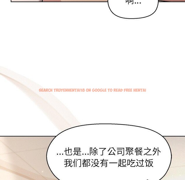 查看漫画和美女上司玩游戏 - 第41話 - tymanga.com中的3078622图片