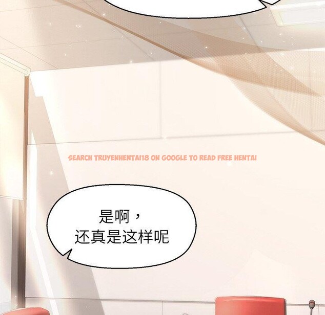 查看漫画和美女上司玩游戏 - 第41話 - tymanga.com中的3078623图片