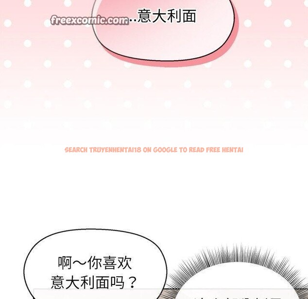 查看漫画和美女上司玩游戏 - 第41話 - tymanga.com中的3078634图片
