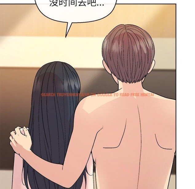 查看漫画和美女上司玩游戏 - 第41話 - tymanga.com中的3078642图片