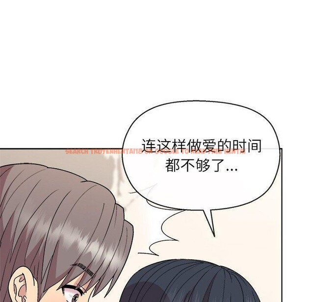 查看漫画和美女上司玩游戏 - 第41話 - tymanga.com中的3078644图片