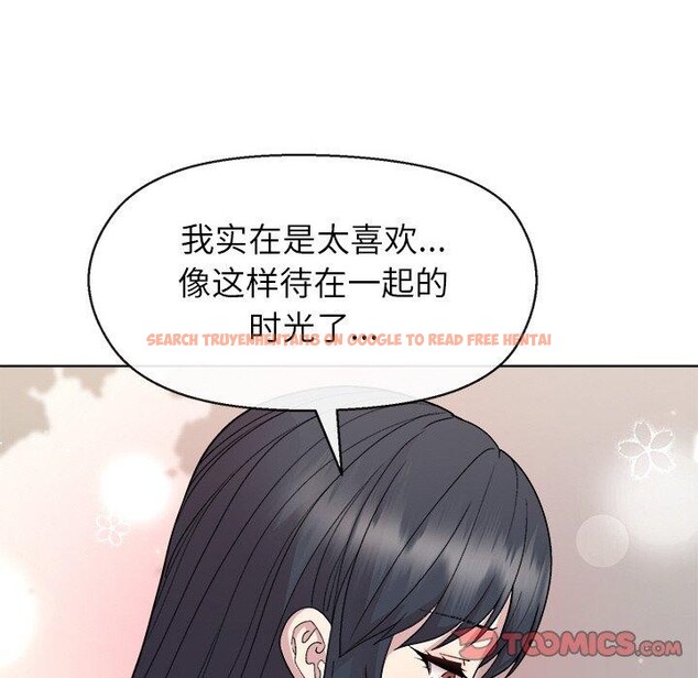 查看漫画和美女上司玩游戏 - 第41話 - tymanga.com中的3078646图片