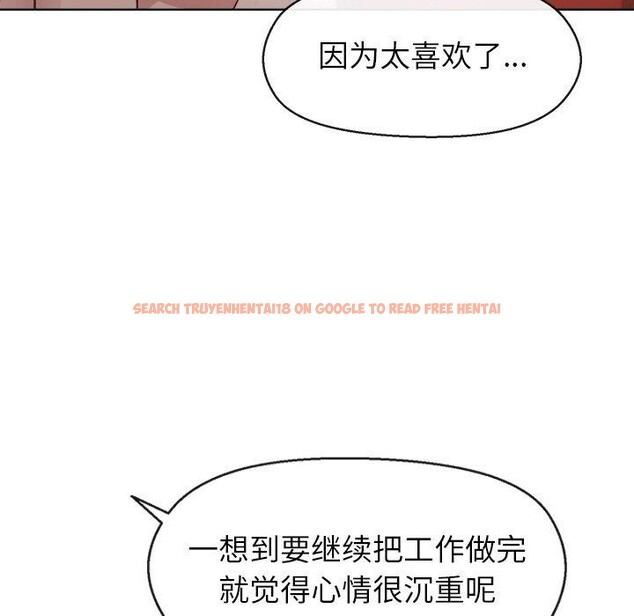 查看漫画和美女上司玩游戏 - 第41話 - tymanga.com中的3078648图片