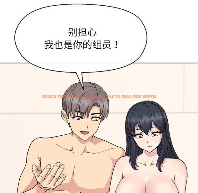 查看漫画和美女上司玩游戏 - 第41話 - tymanga.com中的3078651图片