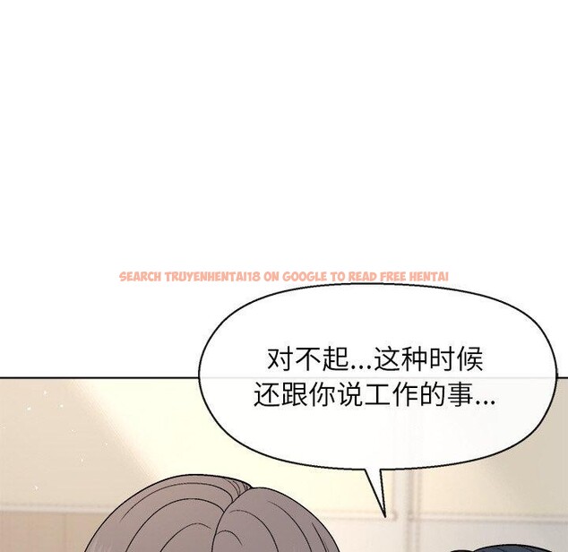 查看漫画和美女上司玩游戏 - 第41話 - tymanga.com中的3078653图片