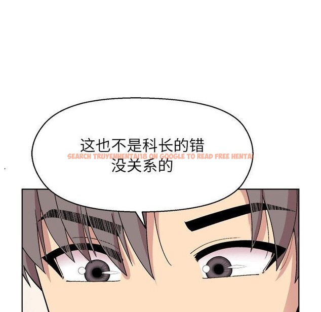 查看漫画和美女上司玩游戏 - 第41話 - tymanga.com中的3078656图片
