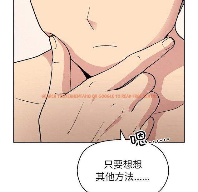 查看漫画和美女上司玩游戏 - 第41話 - tymanga.com中的3078657图片