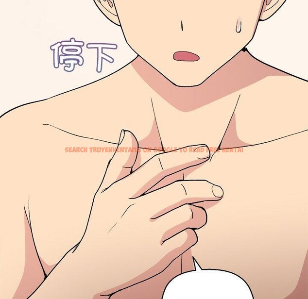 查看漫画和美女上司玩游戏 - 第41話 - tymanga.com中的3078659图片