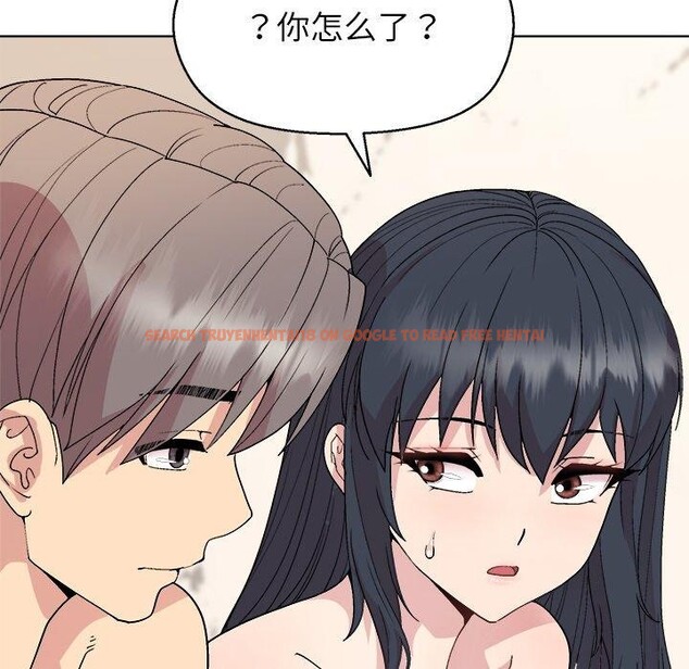 查看漫画和美女上司玩游戏 - 第41話 - tymanga.com中的3078661图片
