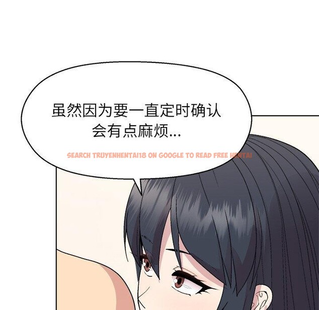查看漫画和美女上司玩游戏 - 第41話 - tymanga.com中的3078672图片