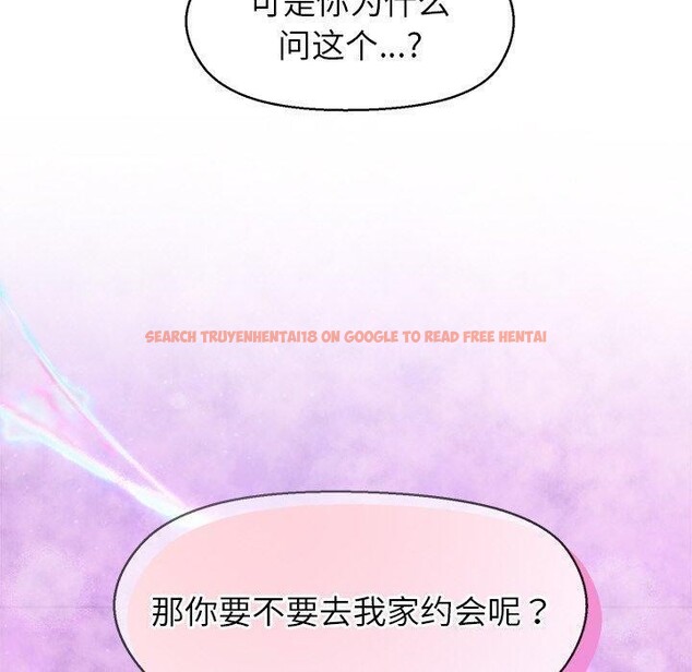 查看漫画和美女上司玩游戏 - 第41話 - tymanga.com中的3078674图片