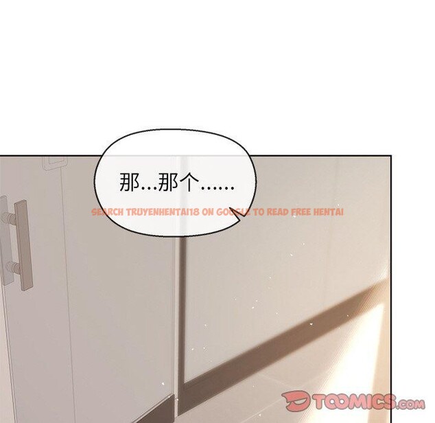 查看漫画和美女上司玩游戏 - 第41話 - tymanga.com中的3078682图片