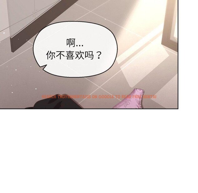 查看漫画和美女上司玩游戏 - 第41話 - tymanga.com中的3078683图片