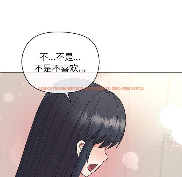 查看漫画和美女上司玩游戏 - 第41話 - tymanga.com中的3078684图片