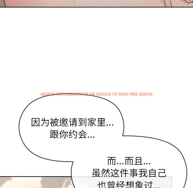 查看漫画和美女上司玩游戏 - 第41話 - tymanga.com中的3078686图片