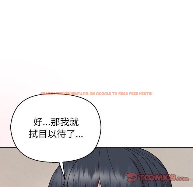 查看漫画和美女上司玩游戏 - 第41話 - tymanga.com中的3078691图片
