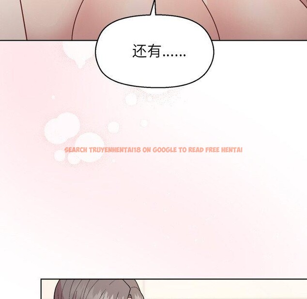 查看漫画和美女上司玩游戏 - 第41話 - tymanga.com中的3078693图片