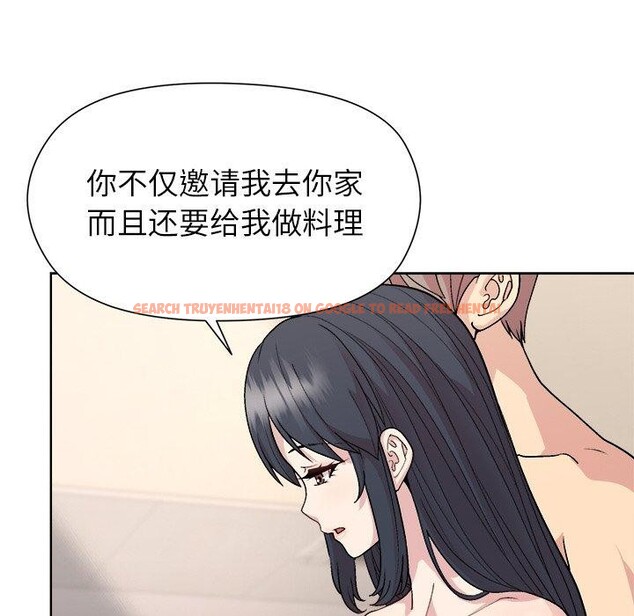 查看漫画和美女上司玩游戏 - 第42話 - tymanga.com中的3101192图片