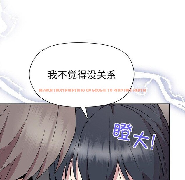 查看漫画和美女上司玩游戏 - 第42話 - tymanga.com中的3101196图片