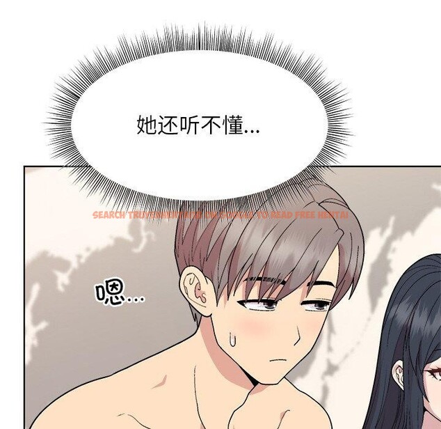 查看漫画和美女上司玩游戏 - 第42話 - tymanga.com中的3101203图片