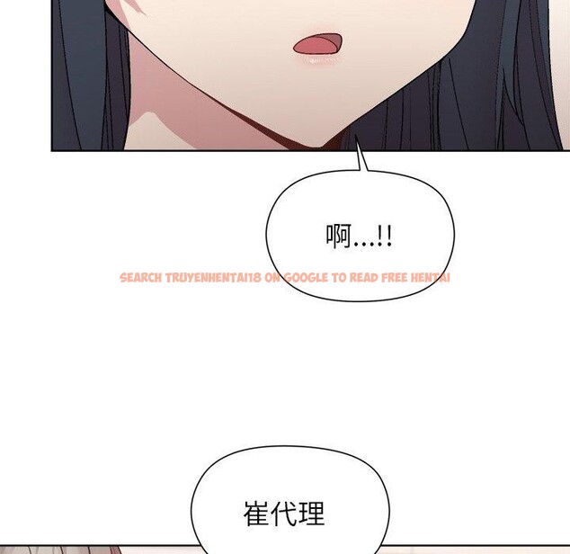 查看漫画和美女上司玩游戏 - 第42話 - tymanga.com中的3101206图片