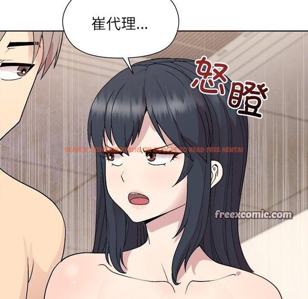 查看漫画和美女上司玩游戏 - 第42話 - tymanga.com中的3101209图片