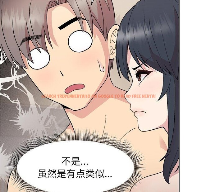 查看漫画和美女上司玩游戏 - 第42話 - tymanga.com中的3101212图片