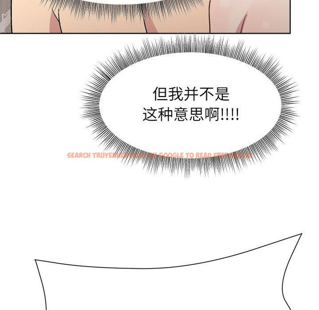 查看漫画和美女上司玩游戏 - 第42話 - tymanga.com中的3101213图片