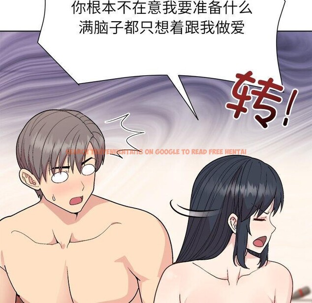 查看漫画和美女上司玩游戏 - 第42話 - tymanga.com中的3101214图片