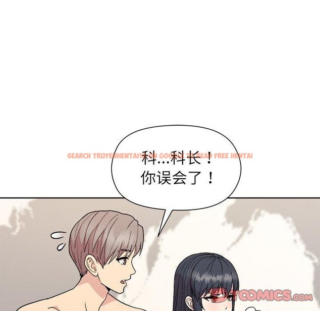 查看漫画和美女上司玩游戏 - 第42話 - tymanga.com中的3101216图片