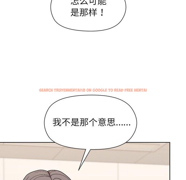 查看漫画和美女上司玩游戏 - 第42話 - tymanga.com中的3101218图片