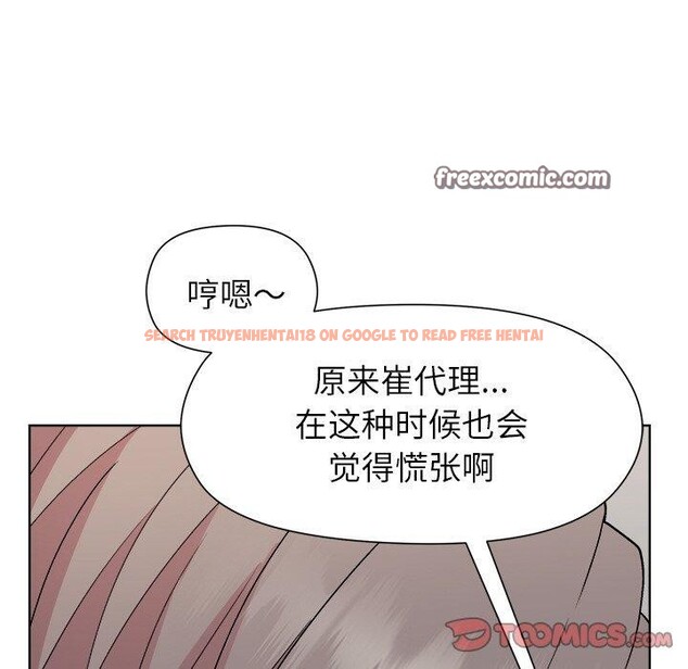 查看漫画和美女上司玩游戏 - 第42話 - tymanga.com中的3101225图片