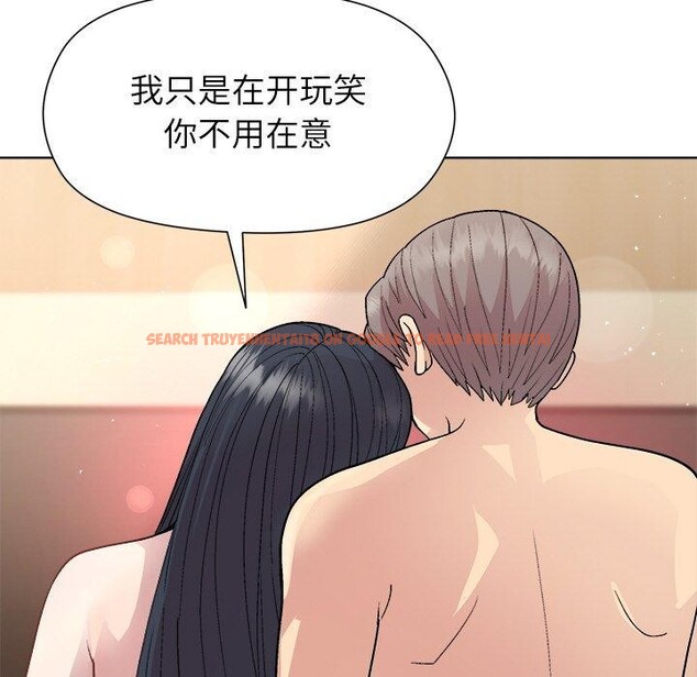 查看漫画和美女上司玩游戏 - 第42話 - tymanga.com中的3101230图片