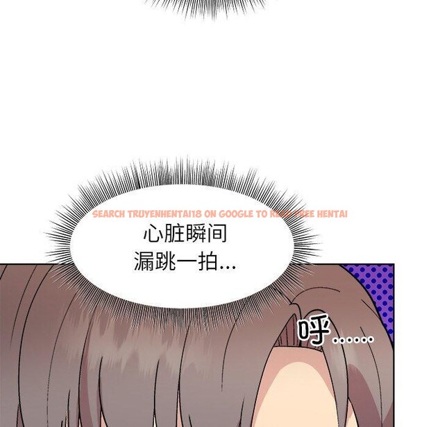 查看漫画和美女上司玩游戏 - 第42話 - tymanga.com中的3101232图片