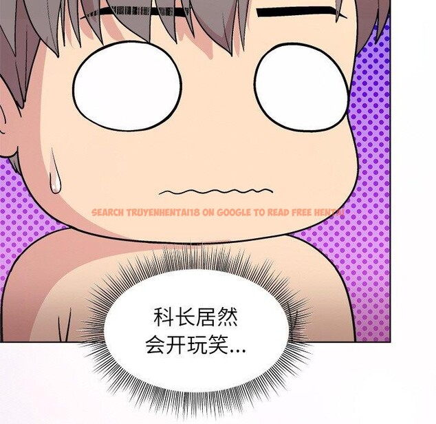 查看漫画和美女上司玩游戏 - 第42話 - tymanga.com中的3101233图片