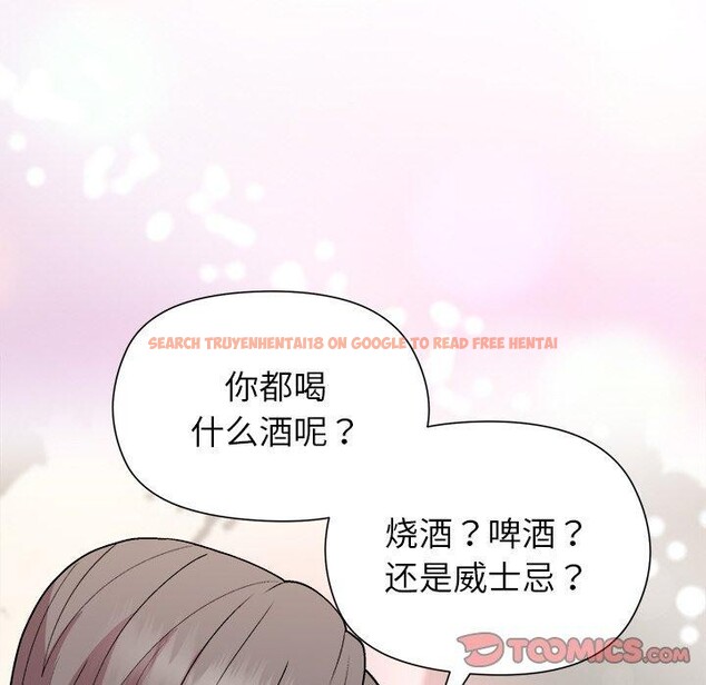 查看漫画和美女上司玩游戏 - 第42話 - tymanga.com中的3101234图片