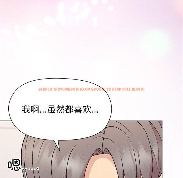 查看漫画和美女上司玩游戏 - 第42話 - tymanga.com中的3101237图片