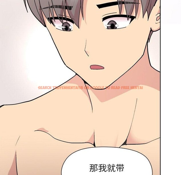 查看漫画和美女上司玩游戏 - 第42話 - tymanga.com中的3101238图片