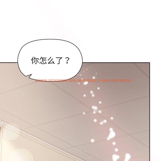 查看漫画和美女上司玩游戏 - 第42話 - tymanga.com中的3101246图片