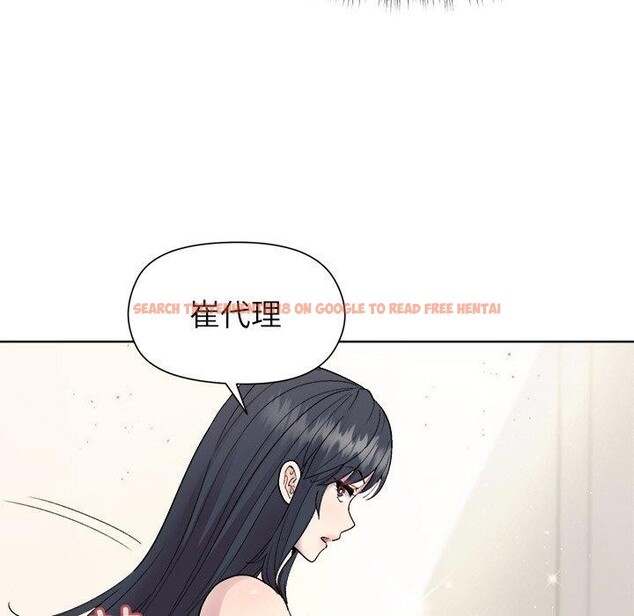 查看漫画和美女上司玩游戏 - 第42話 - tymanga.com中的3101253图片