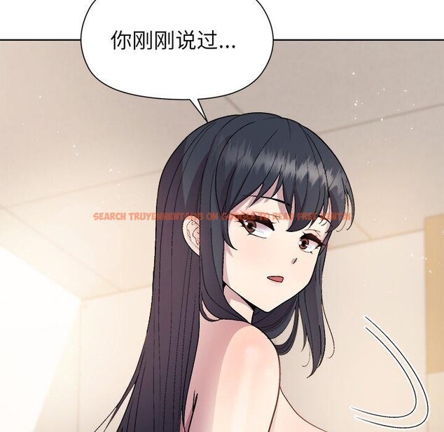 查看漫画和美女上司玩游戏 - 第42話 - tymanga.com中的3101256图片
