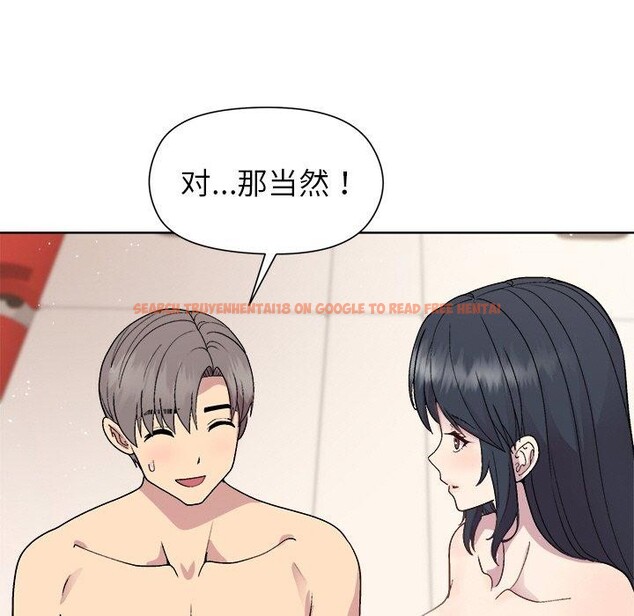 查看漫画和美女上司玩游戏 - 第42話 - tymanga.com中的3101259图片