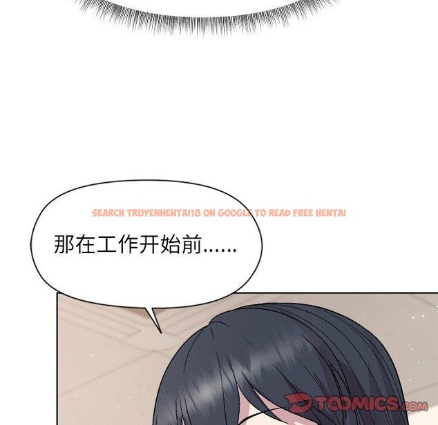 查看漫画和美女上司玩游戏 - 第42話 - tymanga.com中的3101261图片