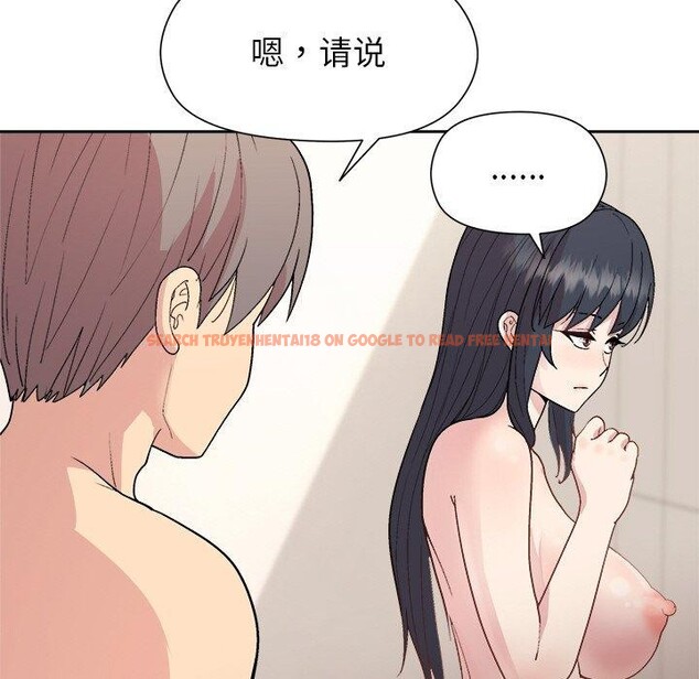 查看漫画和美女上司玩游戏 - 第42話 - tymanga.com中的3101264图片