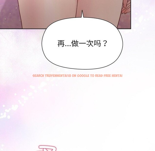 查看漫画和美女上司玩游戏 - 第42話 - tymanga.com中的3101272图片