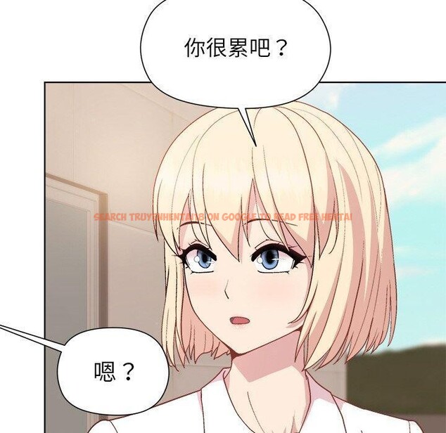 查看漫画和美女上司玩游戏 - 第42話 - tymanga.com中的3101297图片