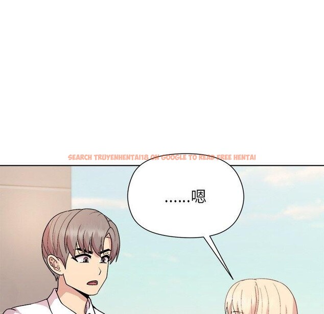查看漫画和美女上司玩游戏 - 第42話 - tymanga.com中的3101301图片