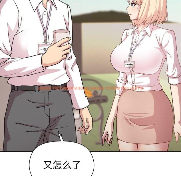 查看漫画和美女上司玩游戏 - 第42話 - tymanga.com中的3101302图片